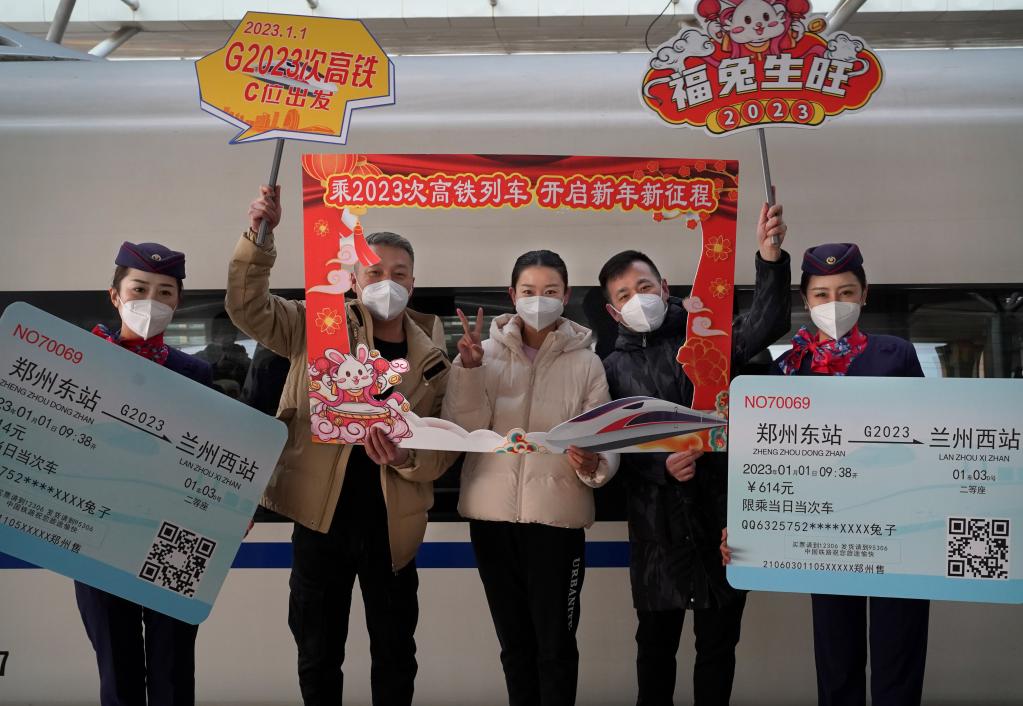 新華全媒+丨在2023年的第一天，我們登上了G2023次列車(chē)