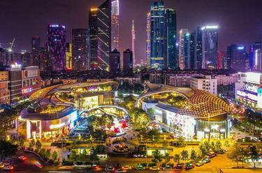 新華全媒+丨廣州夜經(jīng)濟穩步復蘇