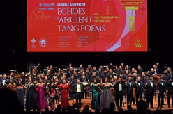 “唐詩(shī)的回響”新春音樂(lè )會(huì )在紐約舉行