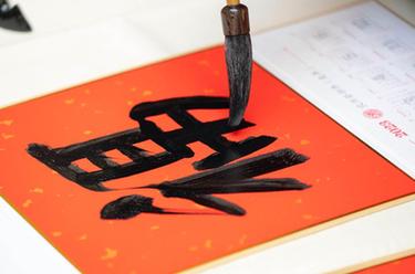 送萬(wàn)福、進(jìn)萬(wàn)家