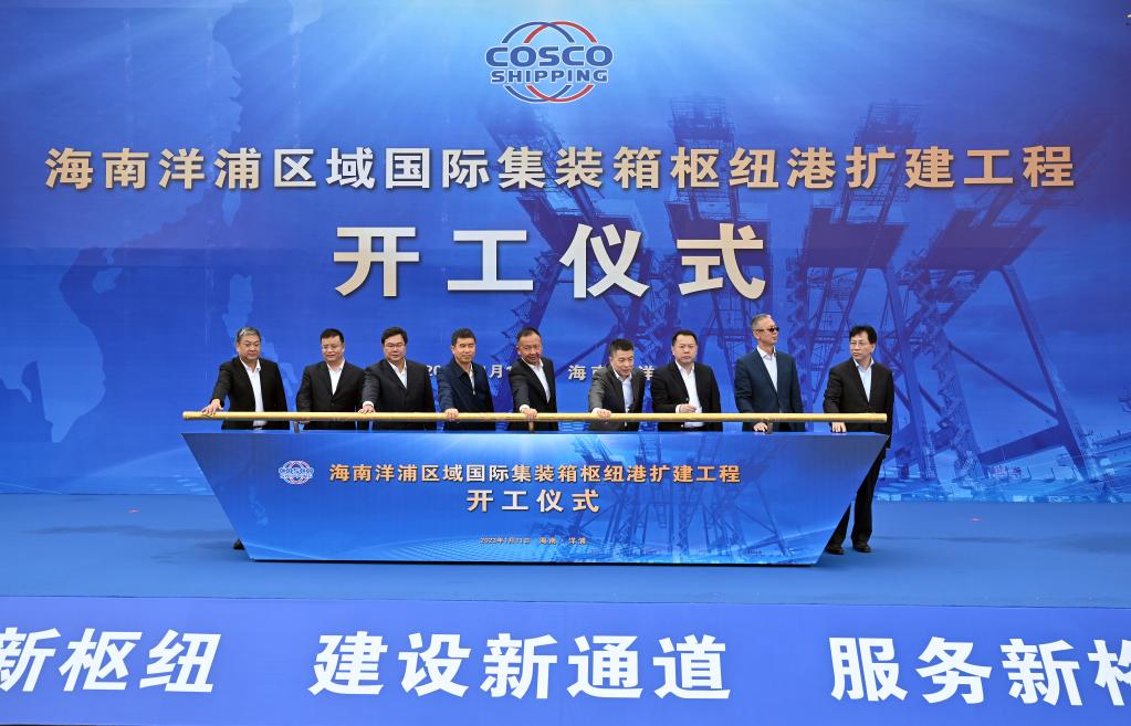 海南洋浦區域國際集裝箱樞紐港擴建工程開(kāi)工