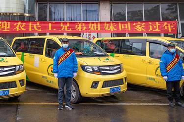 “一站式”接駁服務(wù)助力農民工返鄉