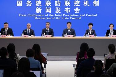 國務(wù)院聯(lián)防聯(lián)控機制就春節期間疫情防控有關(guān)情況舉行發(fā)布會(huì )