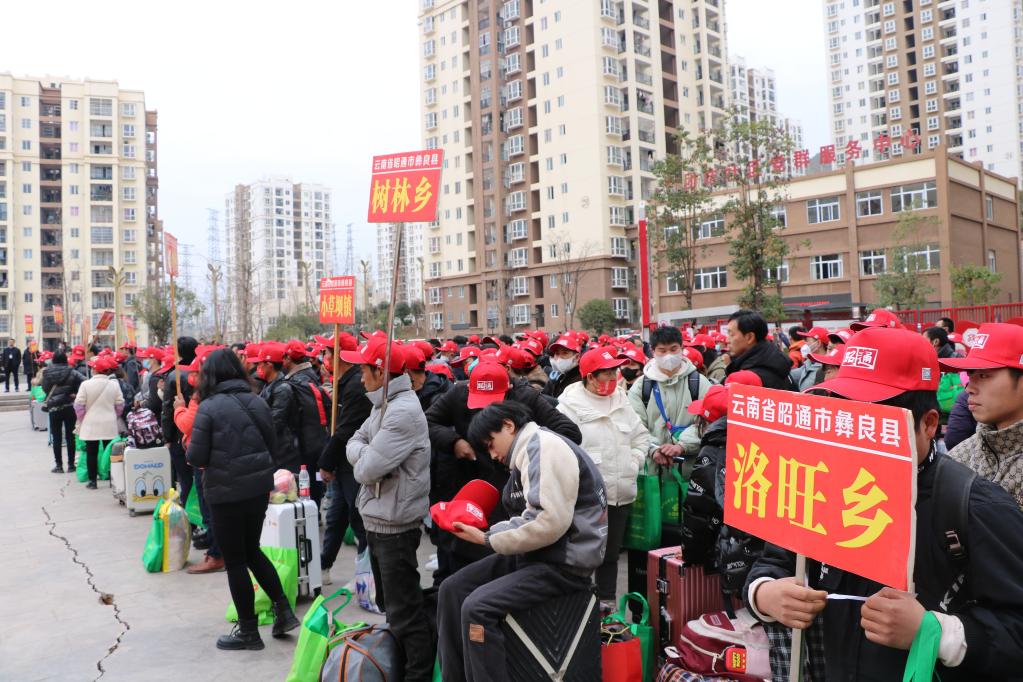 滿(mǎn)載勤勞致富的希望——云南“點(diǎn)對點(diǎn)”組織返崗復工見(jiàn)聞