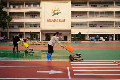 精心準備迎開(kāi)學(xué)