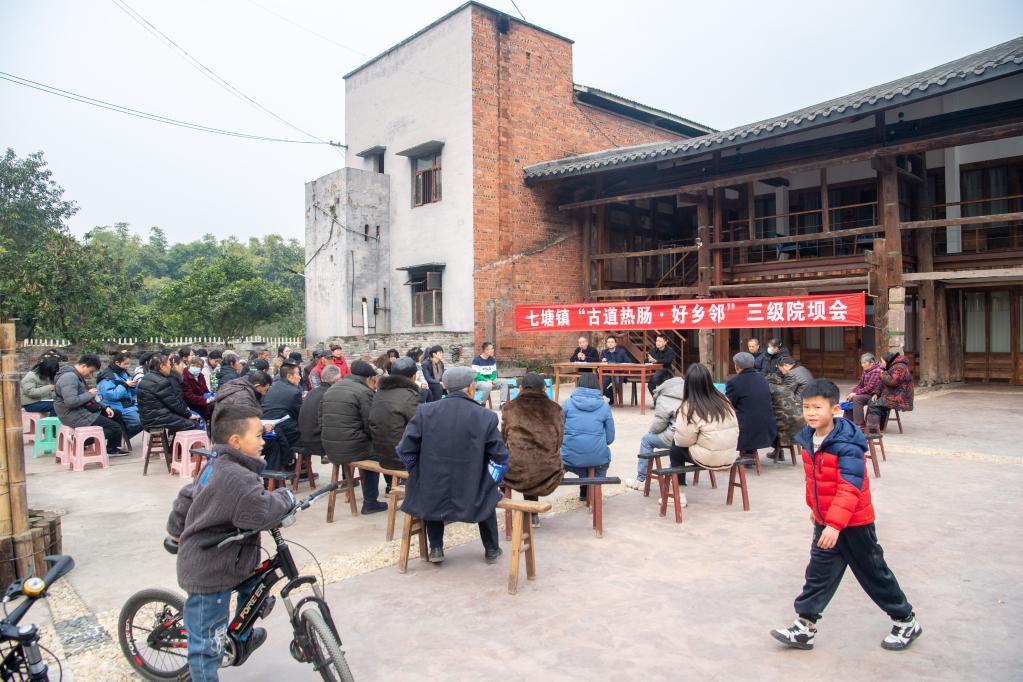 遠親不如近鄰——“院壩會(huì )”推進(jìn)基層協(xié)同治理