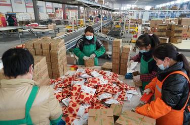 陜西武功:“電商+農業(yè)” 產(chǎn)業(yè)促就業(yè)