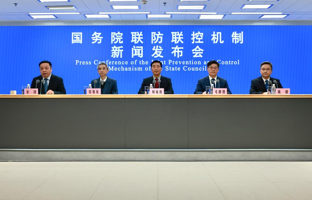 國務(wù)院聯(lián)防聯(lián)控機制就重點(diǎn)人群、重點(diǎn)機構、重點(diǎn)場(chǎng)所疫情防控情況舉行發(fā)布會(huì )