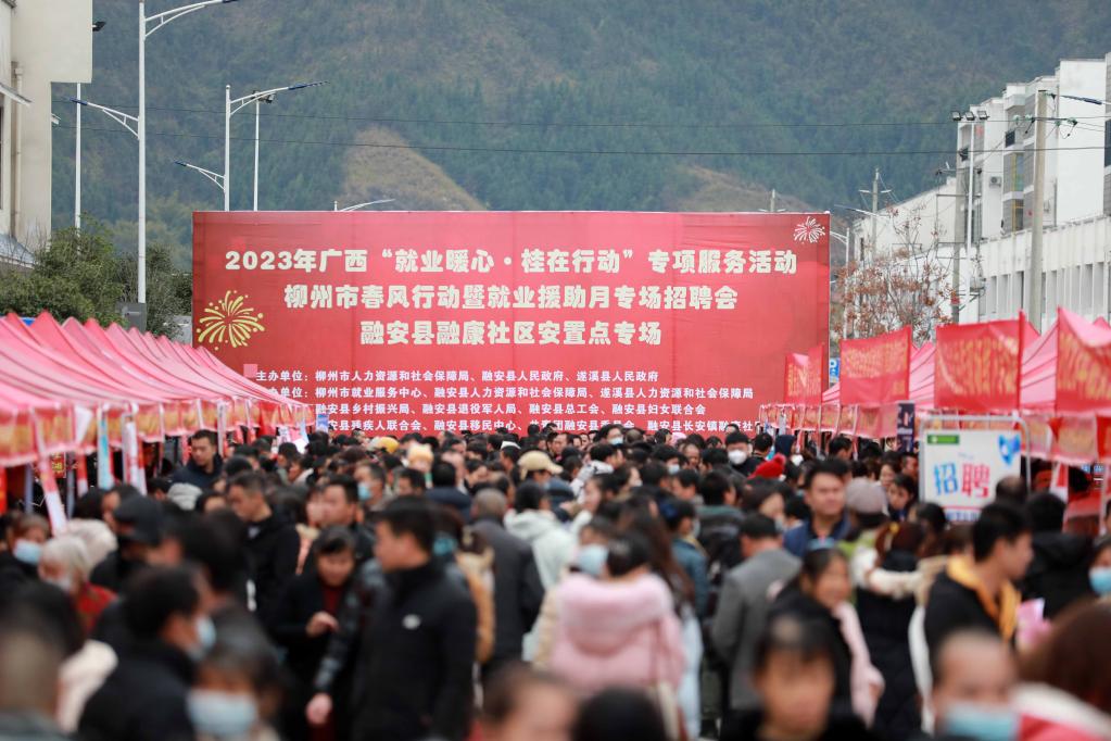廣西融安:招聘會(huì )進(jìn)小區