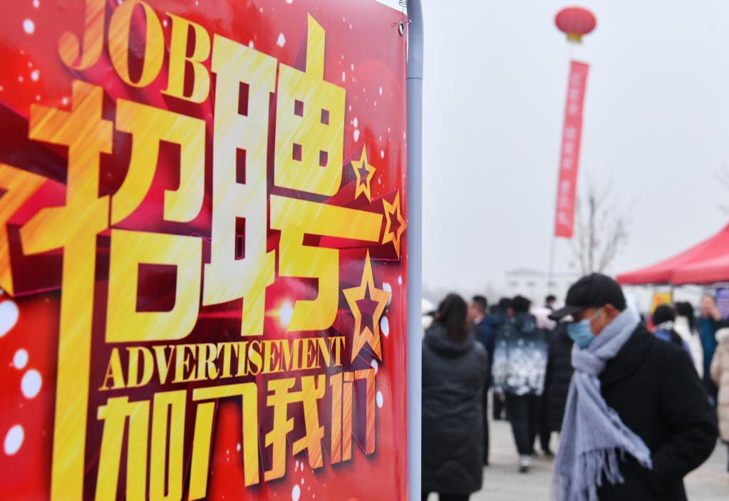 河北泊頭:“春風(fēng)行動(dòng)”助就業(yè)