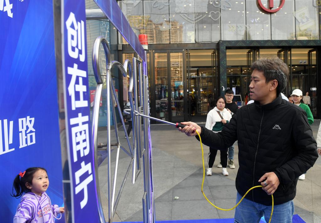 廣西南寧:創(chuàng )業(yè)項目展示 激發(fā)創(chuàng )業(yè)熱情