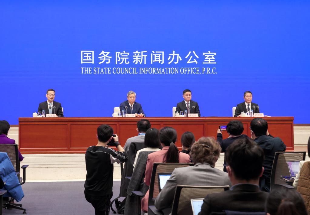 國新辦舉行“權威部門(mén)話(huà)開(kāi)局”系列主題新聞發(fā)布會(huì ) 介紹“堅定信心、守正創(chuàng  )新，服務(wù)實(shí)體經(jīng)濟高質(zhì)量發(fā)展”