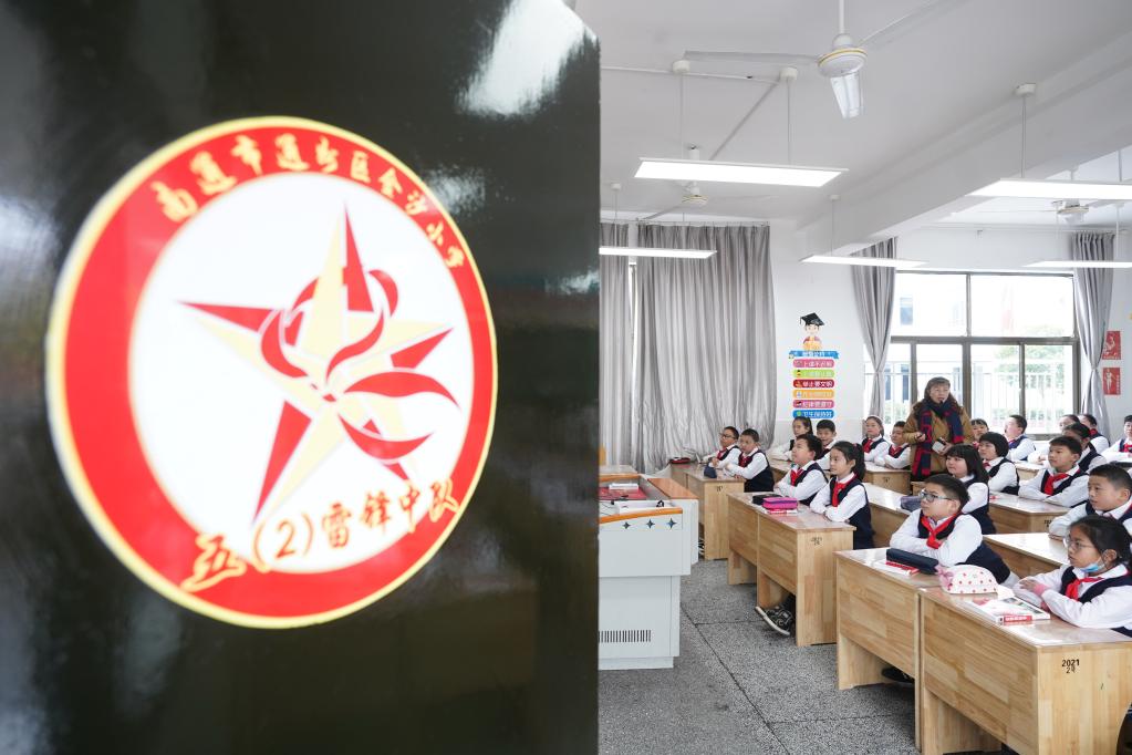 新華全媒+丨江蘇南通金沙小學(xué)傳承雷鋒精神60載