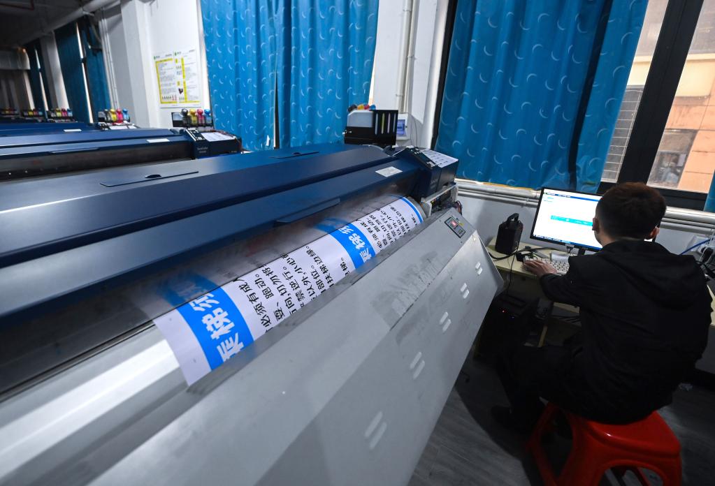 浙江諸暨:培育“專(zhuān)精特新”企業(yè) 推進(jìn)企業(yè)數字化升級