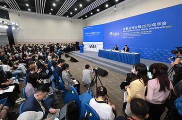博鰲亞洲論壇2023年年會(huì )新聞發(fā)布會(huì )舉行