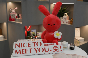 三亞創(chuàng )新發(fā)展主題展亮相博鰲亞洲論壇