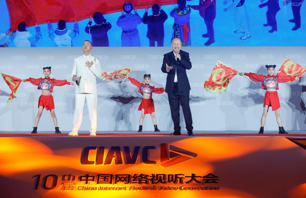 第十屆中國網(wǎng)絡(luò )視聽(tīng)大會(huì )在成都開(kāi)幕