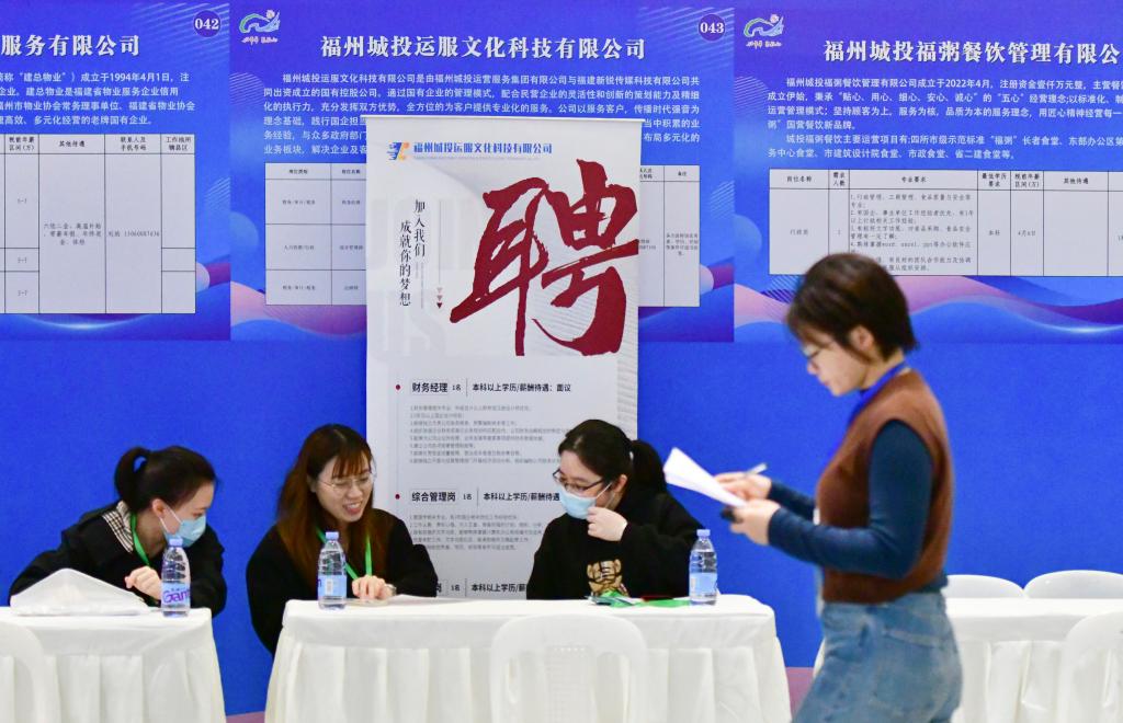 福建:百家企業(yè)千余崗位 國企專(zhuān)場(chǎng)招聘會(huì )開(kāi)幕