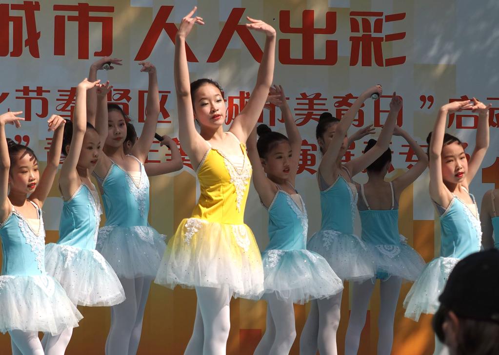 2023上海市民文化節啟動(dòng)