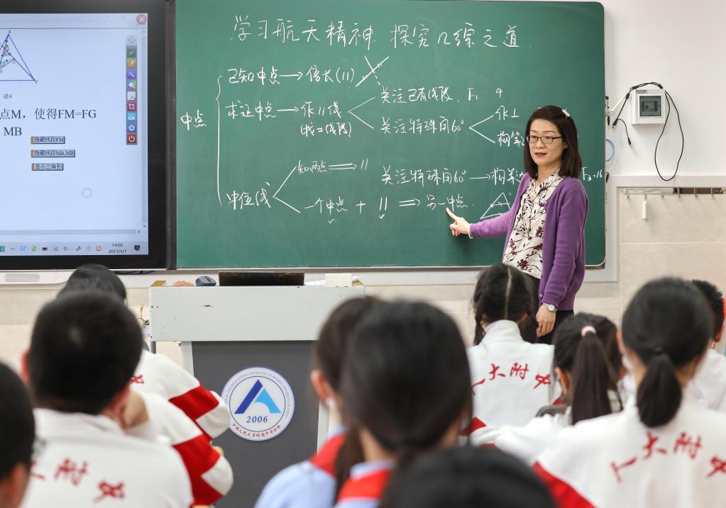 人大附中分校舉行思政教育一體化建設實(shí)踐活動(dòng)