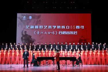 《黃河大合唱》合唱音樂(lè )會(huì )在延安上演