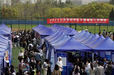 上海：校園招聘會(huì )開(kāi)啟“就業(yè)招聘+實(shí)習見(jiàn)習”模式