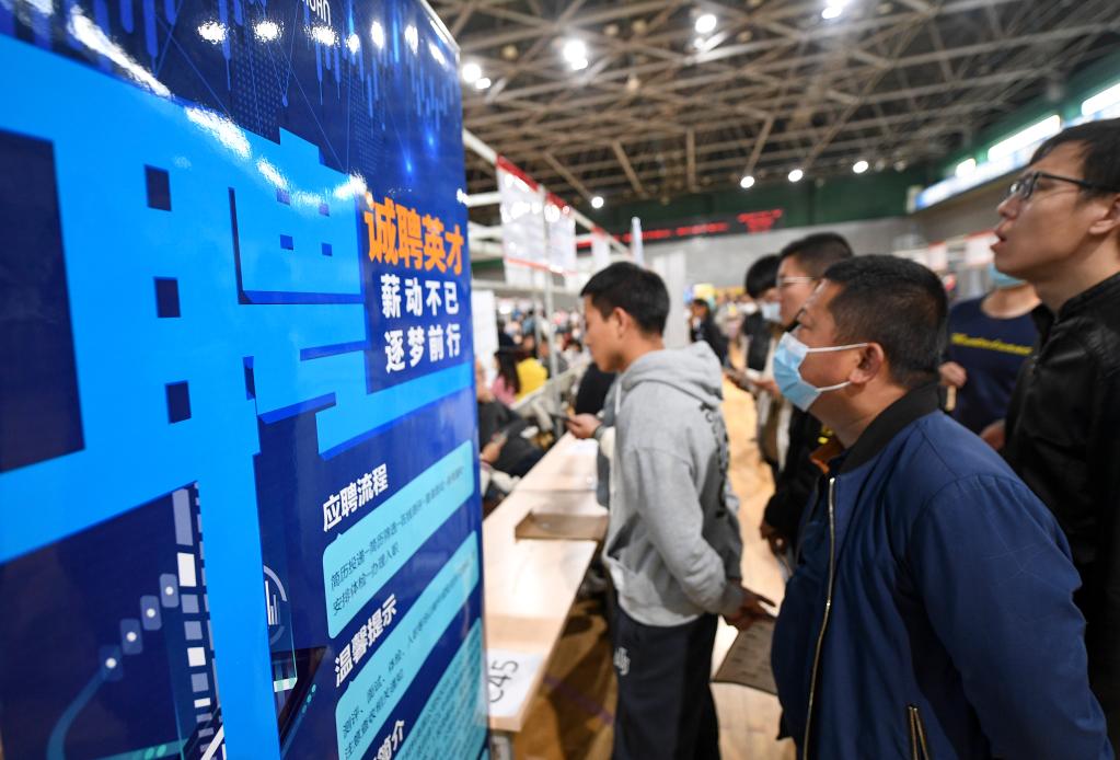 寧夏銀川:春季綜合招聘促就業(yè)