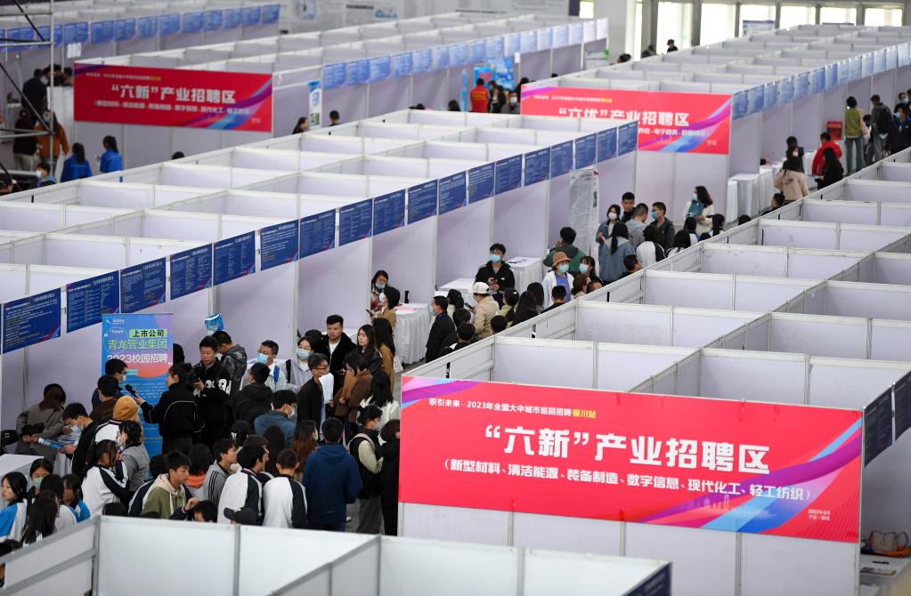 寧夏銀川:搭建平臺 “職引未來(lái)”