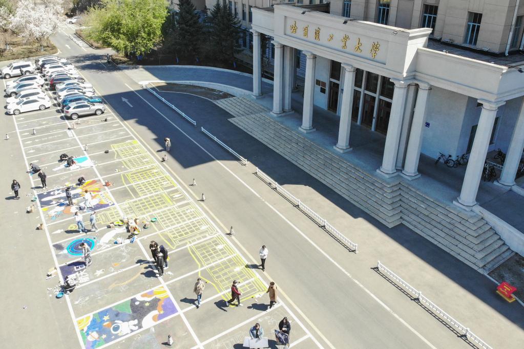 “格物致知 叩問(wèn)蒼穹”——哈工大舉辦系列活動(dòng)迎接中國航天日