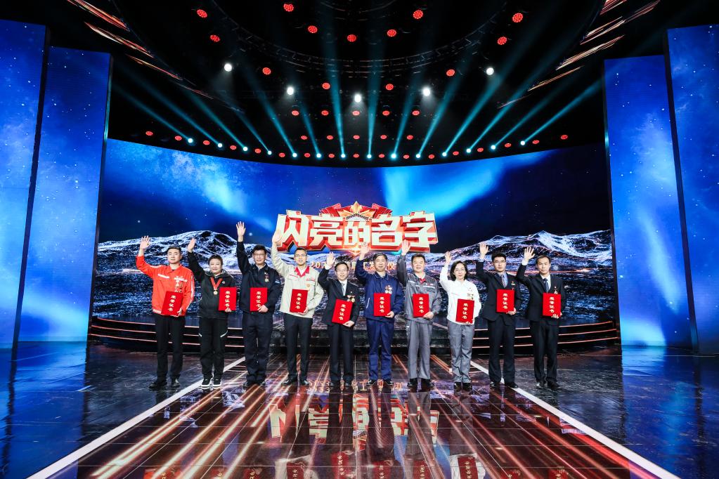 中央宣傳部、全國總工會(huì )聯(lián)合發(fā)布2023年“最美職工”先進(jìn)事跡