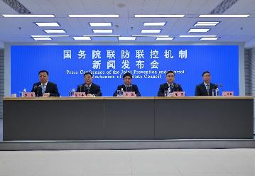 國務(wù)院聯(lián)防聯(lián)控機制召開(kāi)新聞發(fā)布會(huì )介紹新冠疫情不再構成“國際關(guān)注的突發(fā)公共衛生事件”后的防控工作