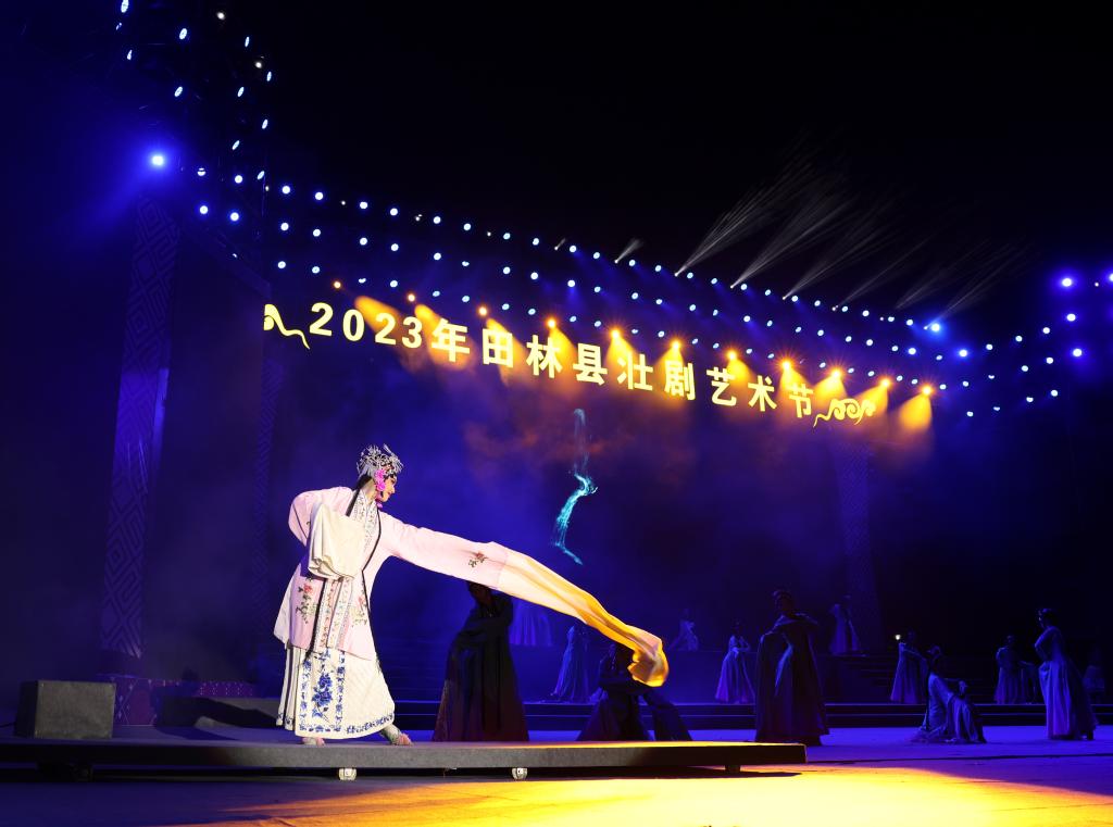 2023年廣西田林縣壯劇藝術(shù)節開(kāi)幕