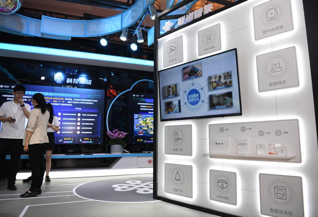 新華全媒+丨量子通信、5G新基建、邊緣計算……一起來(lái)看這些信息化新成果！