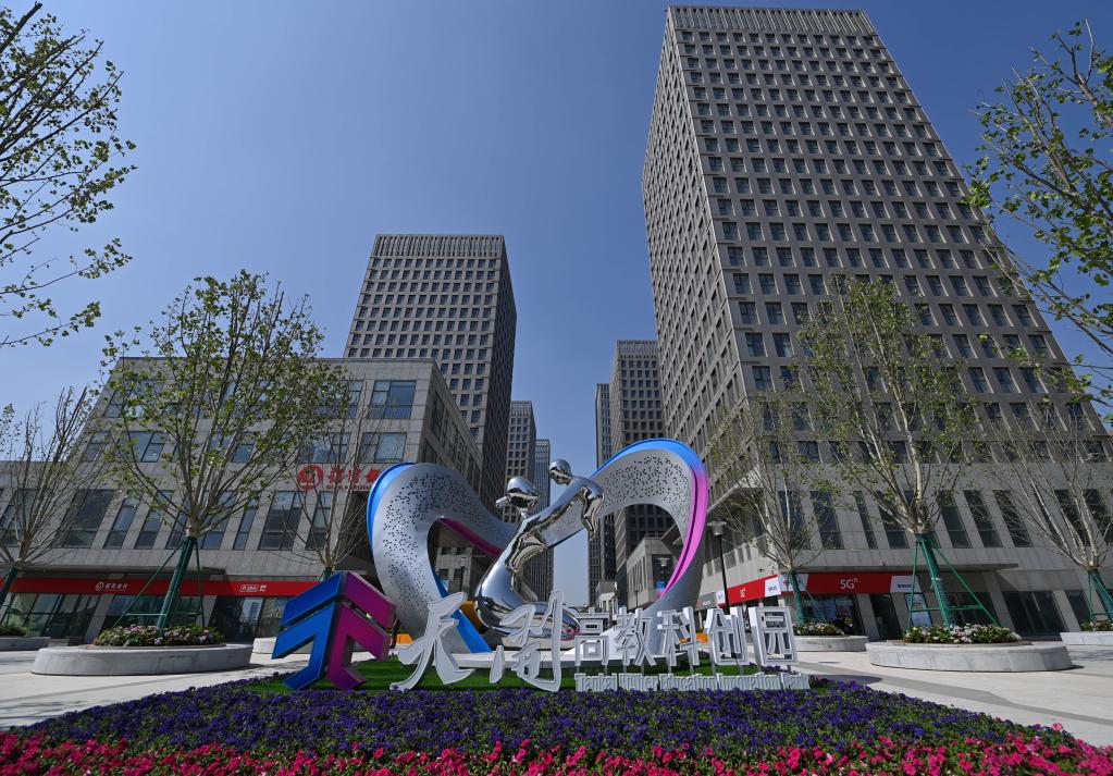 天開(kāi)高教科創(chuàng  )園 創(chuàng  )新創(chuàng  )業(yè)“新高地”