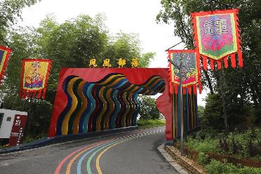 高質(zhì)量發(fā)展調研行|浙江浦山村:從“七彩畬鄉”到“親子樂(lè )園” 美麗鄉村帶動(dòng)美麗經(jīng)濟