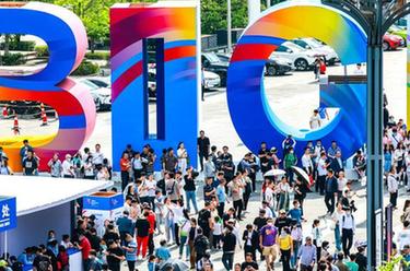 2023中國國際大數據產(chǎn)業(yè)博覽會(huì )開(kāi)幕