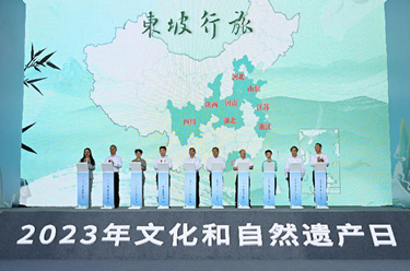 新華全媒+丨2023年文化和自然遺產(chǎn)日主場(chǎng)城市活動(dòng)在成都舉辦