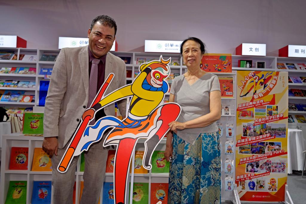 “美猴王系列”叢書(shū)(阿文國際版)在北京發(fā)布