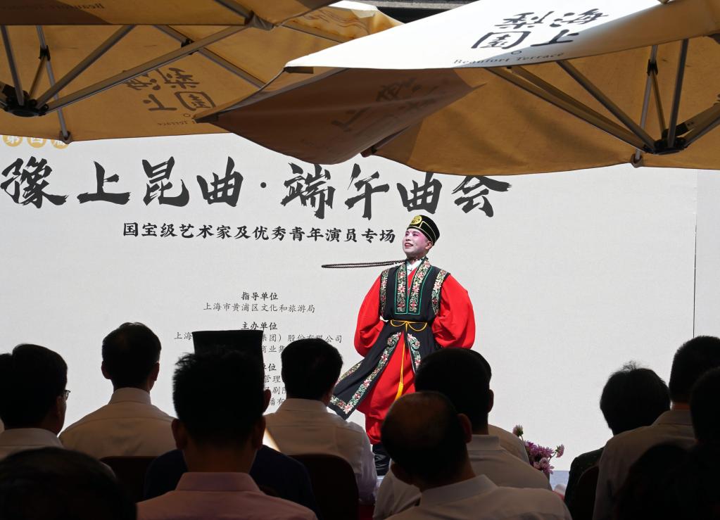 上海:端午豫園吟唱婉轉昆腔