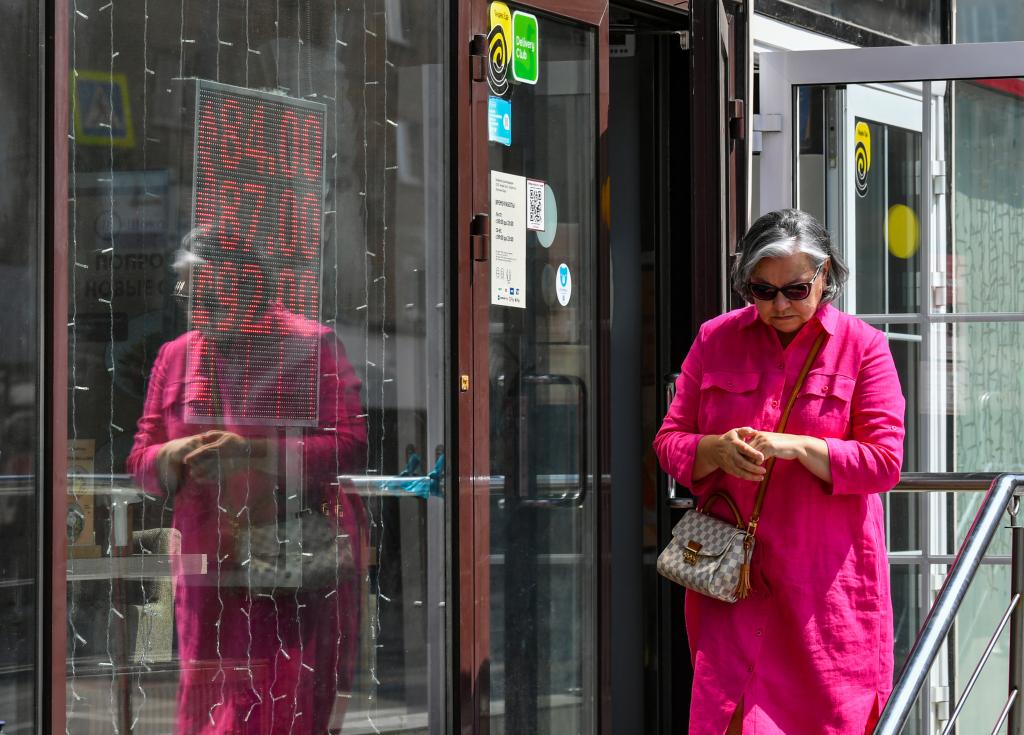 俄羅斯盧布對美元、歐元匯率下跌后回調