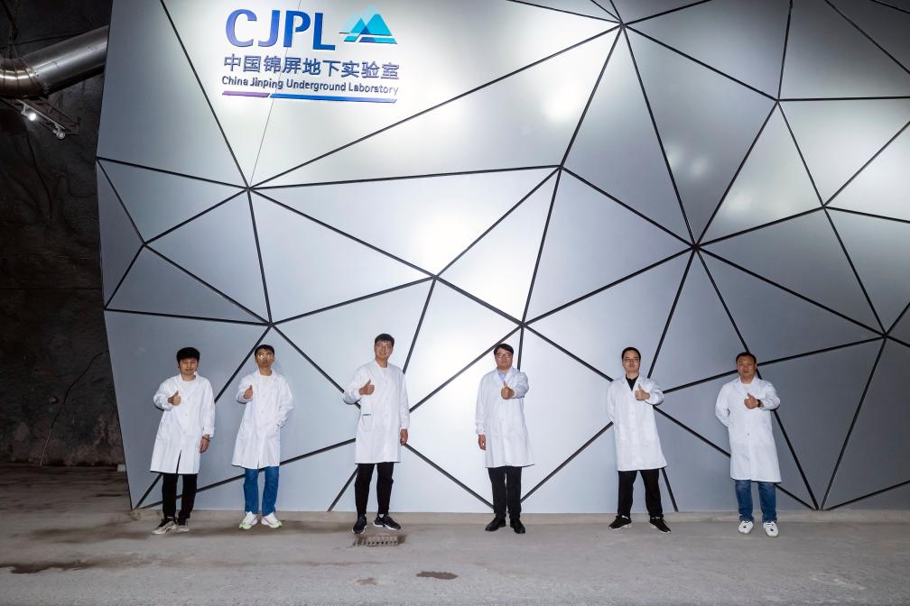 新華全媒+·新時(shí)代中國調研行·長(cháng)江篇丨2400米極深地下！他們追尋宇宙“魅影”