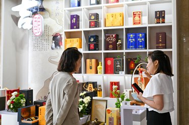 第八屆全球吉商大會(huì )在長(cháng)春開(kāi)幕