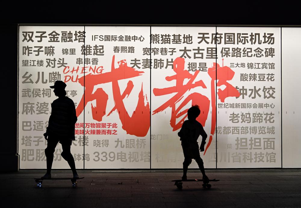 新華全媒+丨在成都，觸摸大運之城的文化脈動(dòng)