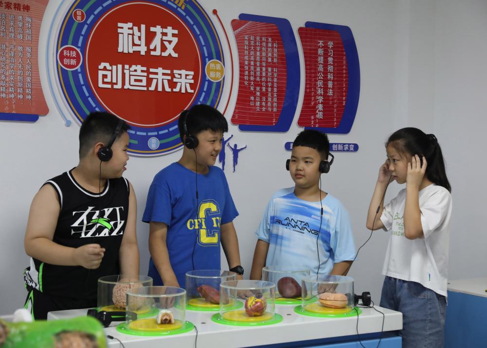 樂(lè )享多彩假期