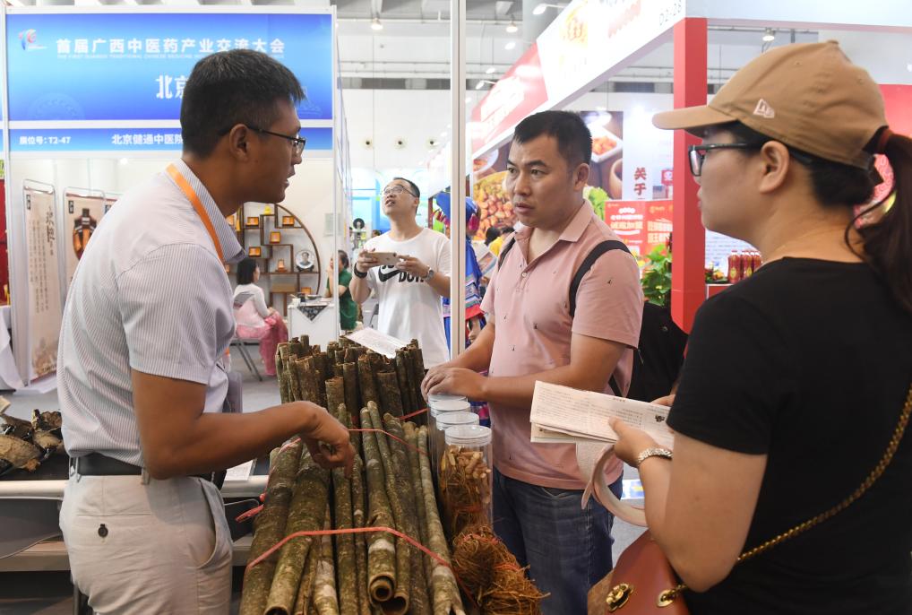 首屆廣西中醫藥產(chǎn)業(yè)交流大會(huì )在南寧舉行