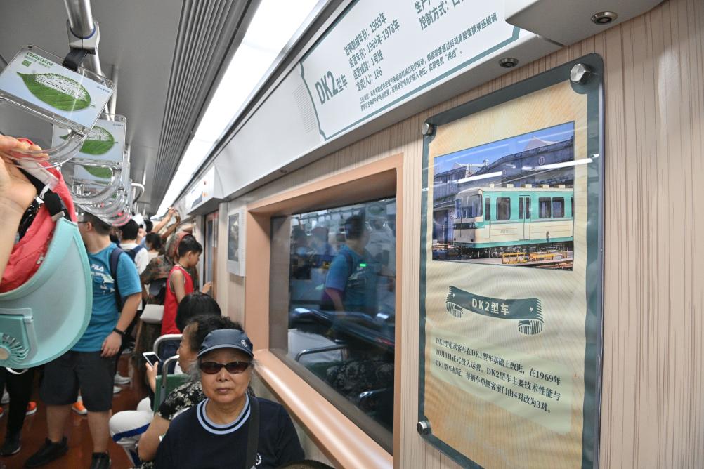 北京地鐵運行“時(shí)光列車(chē)”