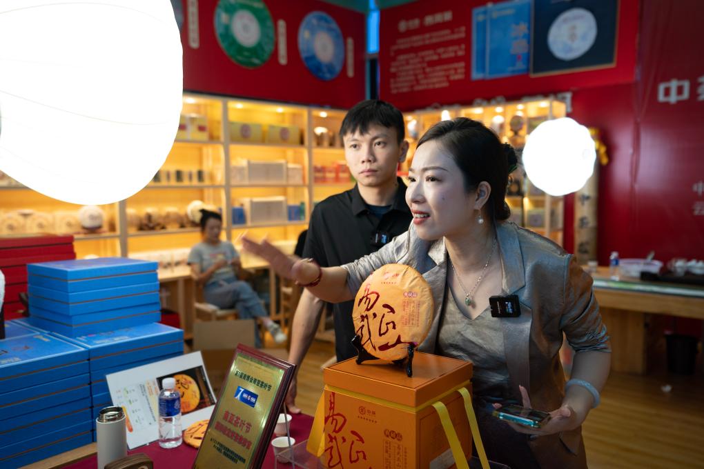 新華全媒+丨南博會(huì )首屆南亞茶葉節開(kāi)幕