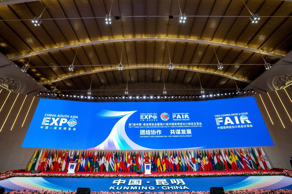新華全媒+丨非凡十年枝繁葉茂——七屆南博會(huì )見(jiàn)證中國南亞合作碩果累累