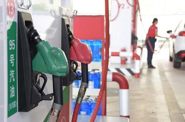 汽油、柴油價(jià)格上調