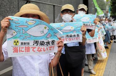 日本民眾在東電公司總部前集會(huì )抗議核污染水排海